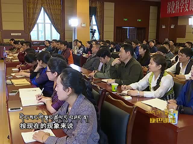 藏醫(yī)學(xué)預(yù)防心臟病（16.08.02）