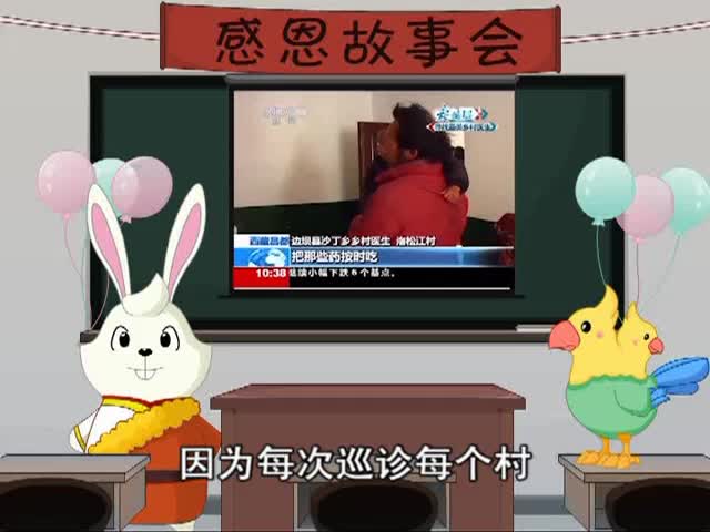 我們開個故事會吧