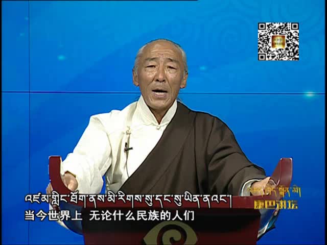 文成公主與拉薩覺悟（下）（10.21）