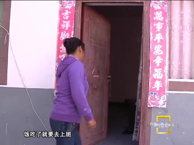 勞動者的故事（5.04）