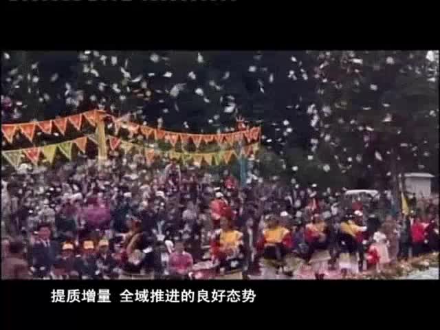 生態經濟孕育核心競爭力（2.14）