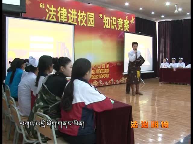 預防未成年人犯罪法（4.23）