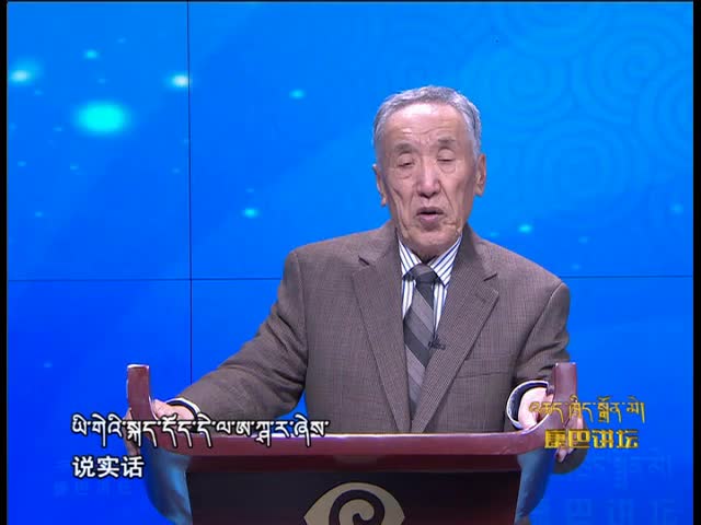 解讀藏文特殊發(fā)音（17.03.14）