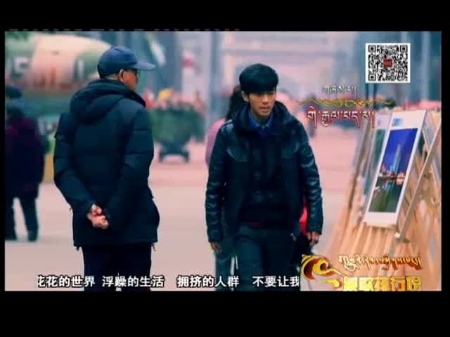 藏歌排行榜（漢語版0822）