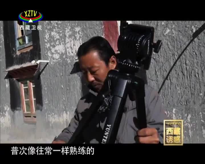 《西藏誘惑》 舞動薩迦