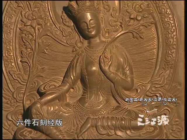 雪域高原