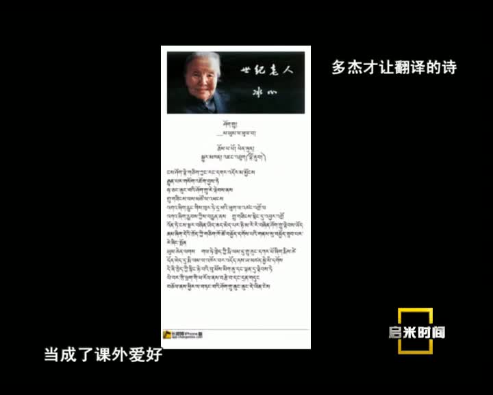 與夢想同行（10.10）