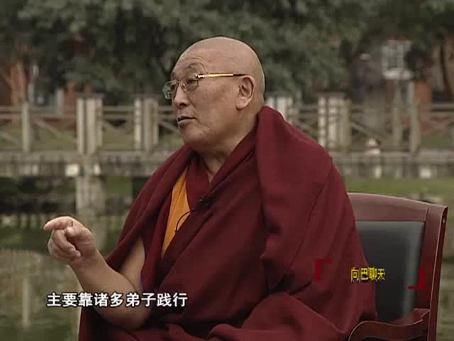 我與學術大師毛爾蓋·桑木旦之傳承（01.02）