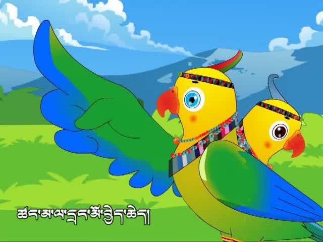 六試婚使（二）