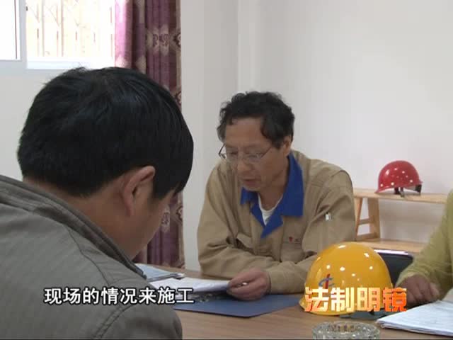 企业的法律防火墙（8.1）