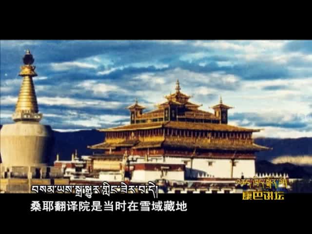 齊天譯師毗盧遮那(07.01)