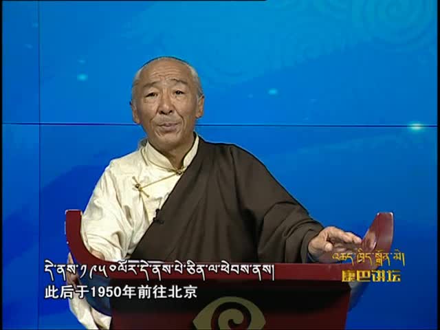 法尊法師的翻譯之路（11.11）
