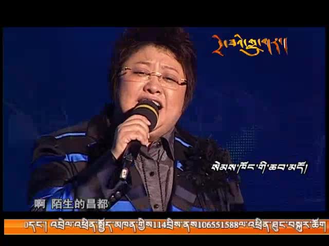 韓紅《心中的昌都》(7.21)