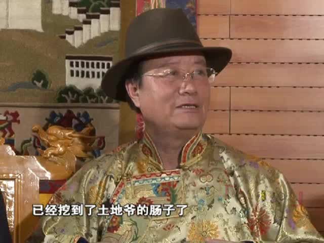 格薩爾身邊女人之癡情門薩奔吉（06.06）