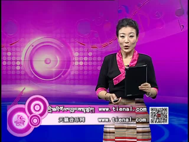 藏歌排行榜（藏語版0829）