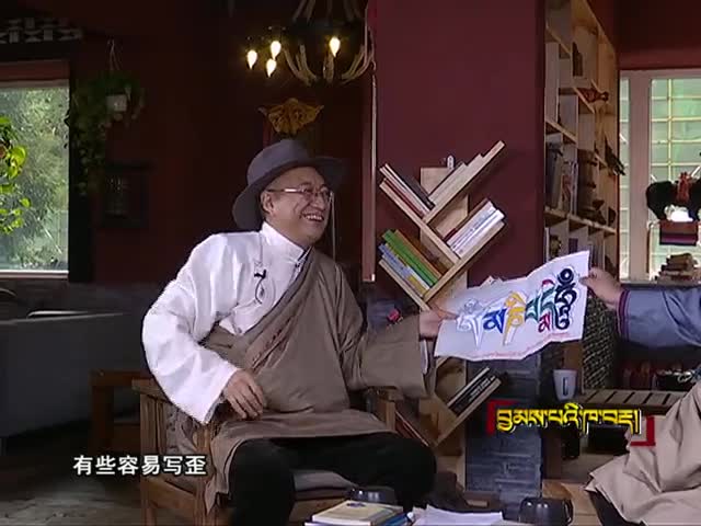 民間文化搜集者（17.2.24）