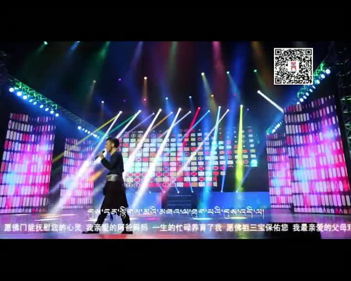藏歌排行榜（漢語版0812）
