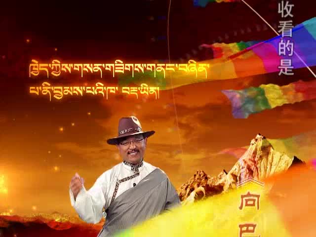 勉薩派的追夢人（12.6）