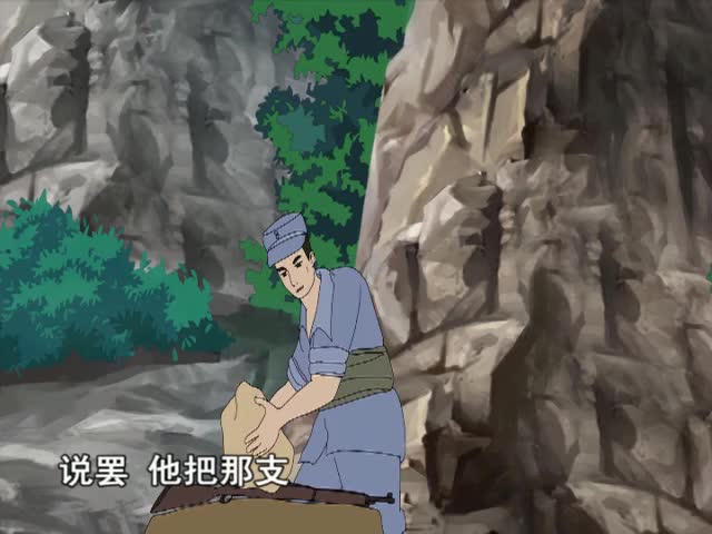 狼牙山五壯士 下（16.12.19）