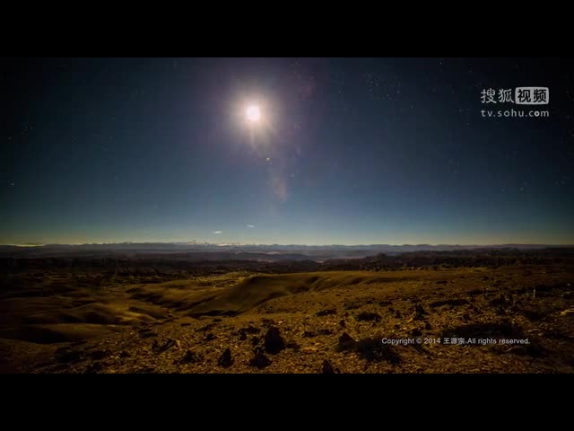 西藏星空