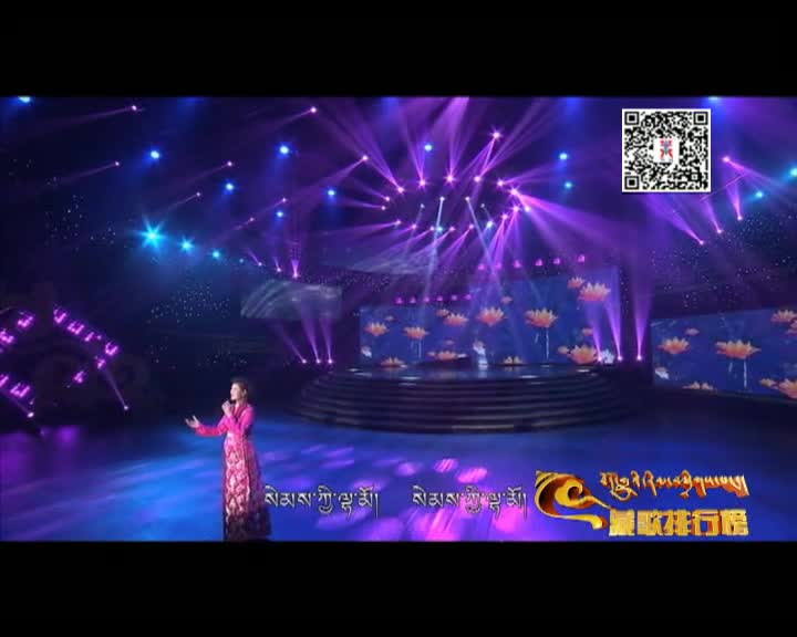藏歌排行榜（漢語版0304）