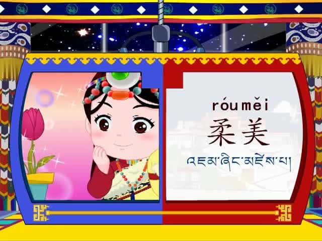 七月的天山（下）（16.05.06）