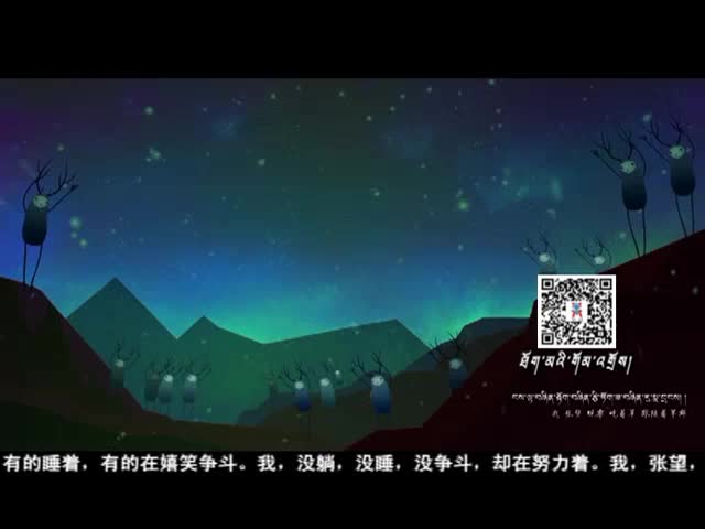 三木科《起飛之前》（03.16）