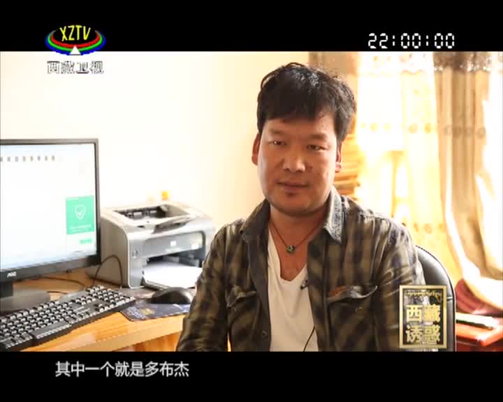 《西藏誘惑》歲月沉淀的心靈藝術