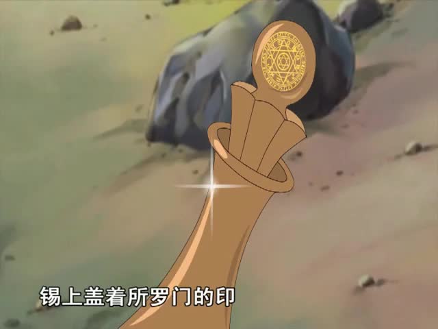 漁夫的故事 上（16.09.01）