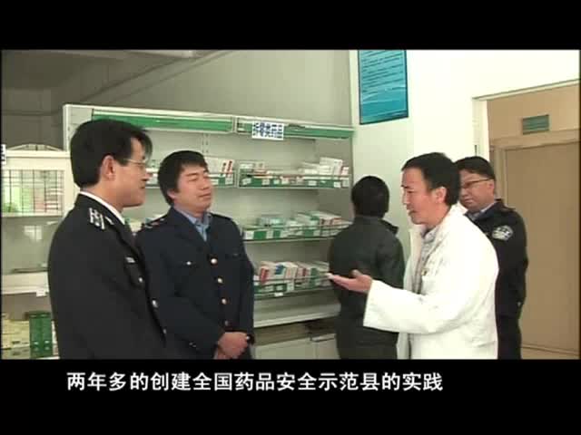 阿壩民生（4.19）