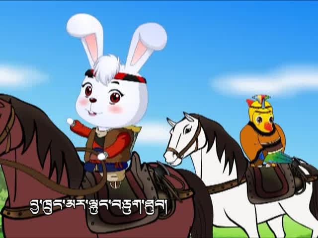 驚弓之鳥(niǎo)（上）（2.27）
