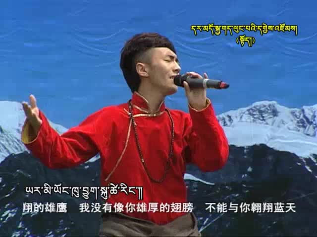 康巴衛視2014“走基層”歡樂藏區行·康定——歡樂甲根壩(上)(7.06)
