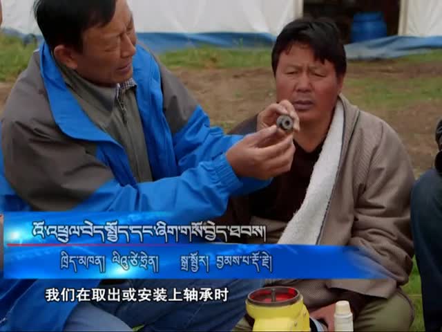 云丹科普苑0311