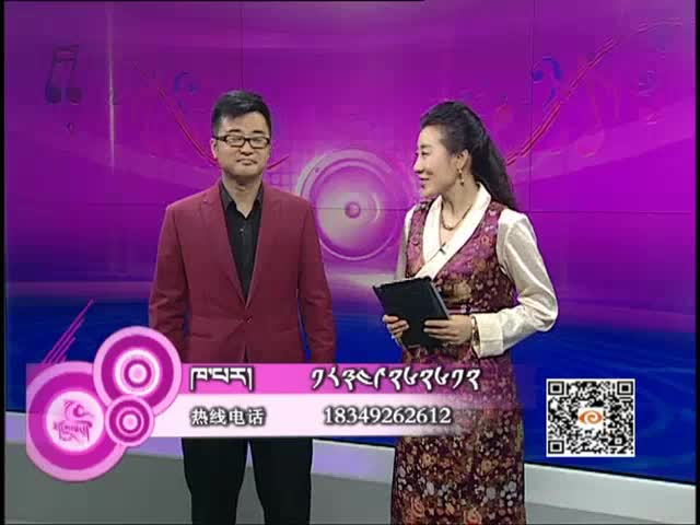 藏歌排行榜（漢語版1002）