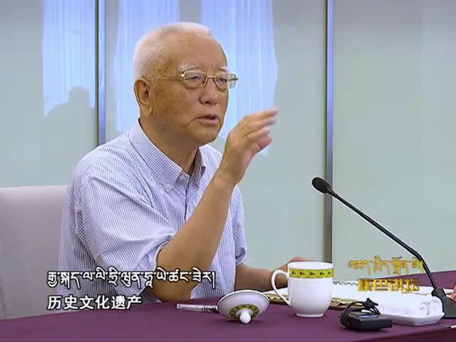 黨和國(guó)家保護(hù)和發(fā)展藏文化（中）（16.03.22）