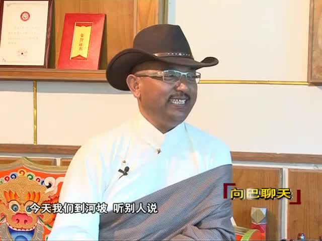 河波手工藝人之家 上（12.11）