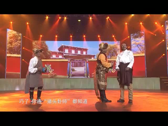 周末大舞臺(tái)（03.19）