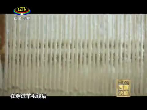 《西藏誘惑》雅江之畔