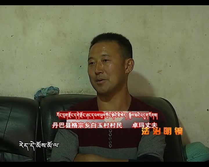 一波三折的鄰里糾紛（8.11））