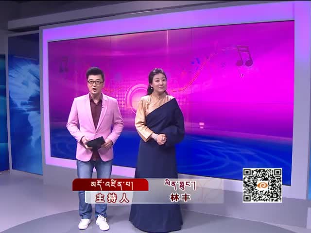藏歌排行榜（漢語版0429）