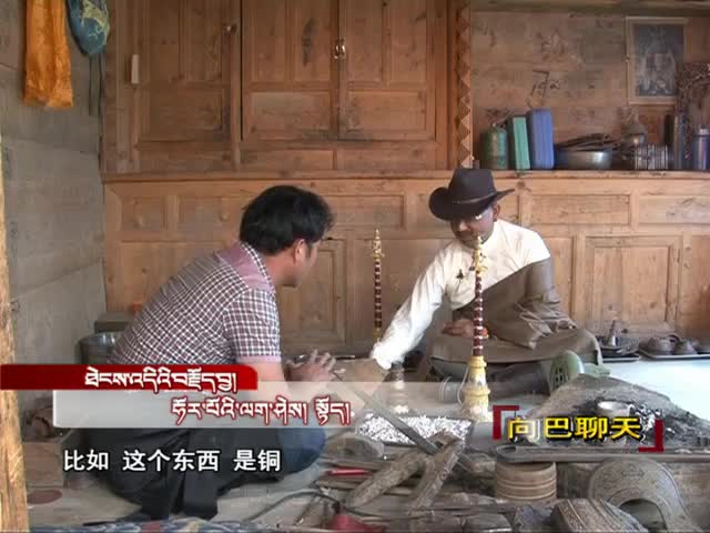 河波手工藝人之家 上（12.04）