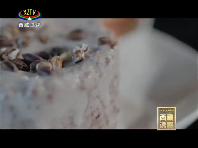 《西藏誘惑》一日三餐