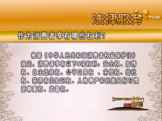 “315”特别节目