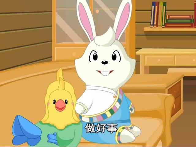 好事情
