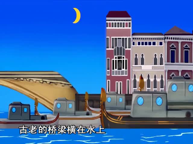威尼斯小艇 下（17.04.06）