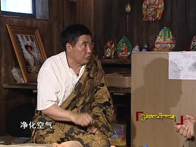 飄香四海（9.20）
