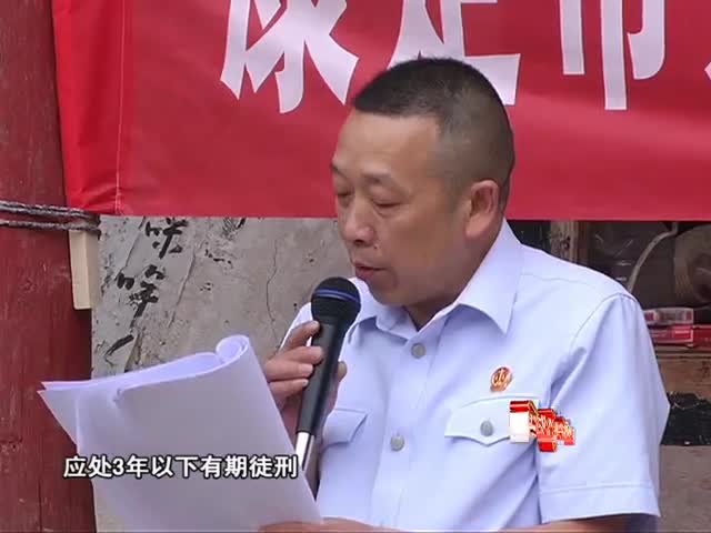 農村的婚姻糾紛（10.08）