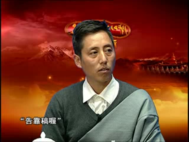 稻城婚俗（12.03.02）