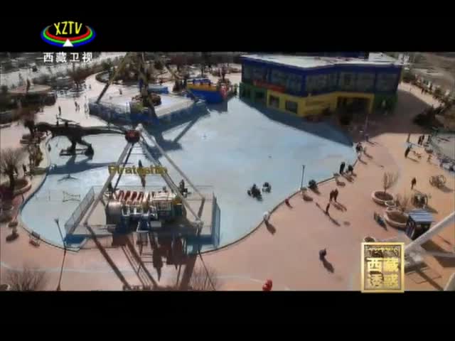《西藏誘惑》德吉羅布的樂園