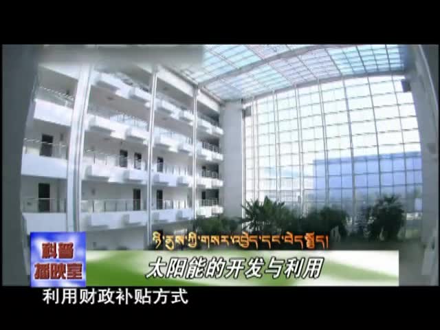 云丹學科技1008